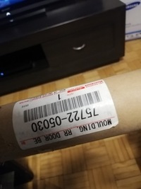 фото thumb №2, Avensis t27 08-18 планка хром скло двері зад лівий 75722-05030