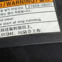 Купить Ремень передний ssangyong rexton gab_ 2165908001 2.7l дизель 120kw 2007, фото thumb