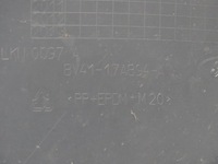 фото thumb №7, Ford kuga mk1 накладка уголок бампера задняя брызговик