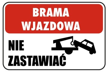 Табличка НЕ ​​БЛОКИРОВАТЬ ВХОДНЫЕ ВОРОТА 30Х20см