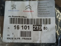 фото thumb №10, Peugeot 2008 i lift 13- направляющая бампера правый задняя