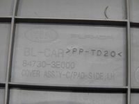 фото thumb №7, Защита консоли левая kia sorento i lift