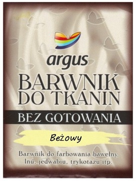 Краситель Argus No Boil - БЕЖЕВЫЙ