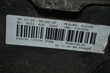 фото thumb №13, Бампер перед переднє bmw e90 e91 рестайлінг lci 7153905