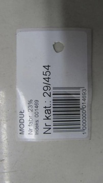 фото thumb №5, Renault arkana 1.6 коробка bsi 284b64086r