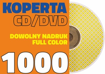 КОНВЕРТЫ для CD/DVD дисков с логотипом, 1000 шт.