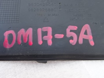 фото thumb №7, Peugeot 2008 ii захист оздоблення бардачка 9828926880