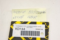 фото thumb №7, Kd144 ford mustang vi коробка запобіжників