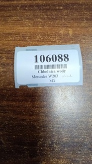 фото thumb №11, Mercedes w203 2.2 cdi радиаторов воды a2035000603