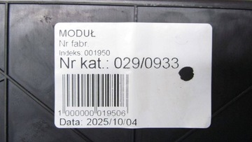 фото thumb №5, Chevrolet cruze модуль комфорту 13577849 09-