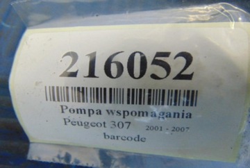 фото thumb №7, Peugeot 307 2.0d насос усилителя 9653583180