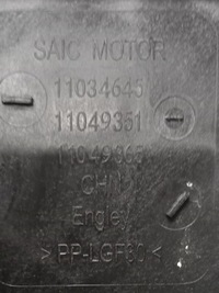 фото thumb №10, Pas переднє комплектний набір радіатор mg hs ehs 1.5 ehs гібрид 11049351