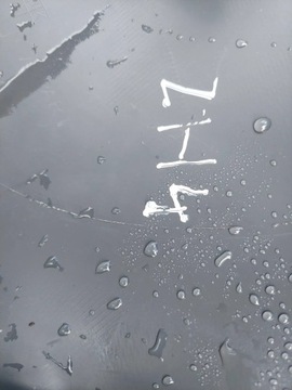 фото thumb №8, Ford fiesta mk6 рестайлінг спойлер накладка бампера зад