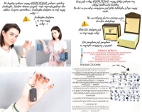 Брелок Клевер, пластина для ключей с гравировкой + футляр