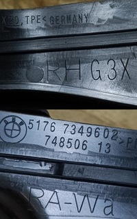 фото thumb №9, Bmw m5 f90 8 g14 5 g30 захист прокладка жабо правий перед 51767349602