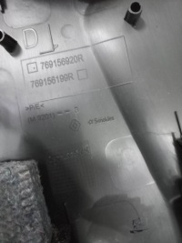 фото thumb №2, Защита стойка правая renault captur ii 769156920r