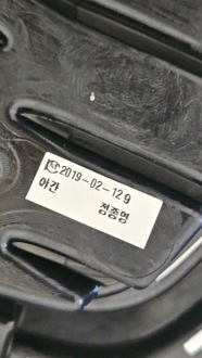 фото thumb №14, Решітка радіатора решітка радіатора hyundai i30 iii 2017- новий