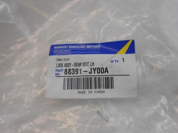 фото thumb №8, Koleos i трос відкривання сидіння лівий зад