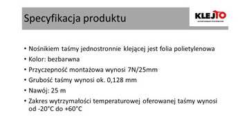 Лента для приклеивания садовой пленки TUNELI 150мм/25м