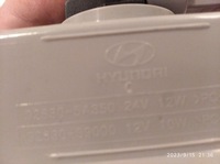 фото thumb №7, Лампа простір вантажний hyundai h350