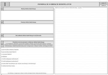Бланк строительной конструкции А4 604-1