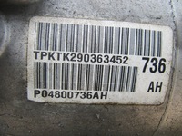 фото thumb №13, Dodge durango lift 14- 3.6 коробка передач передач grand cherokee