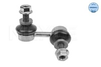 фото thumb №3, Соединитель стабилизатора. nissan t. pathfinder 05- le