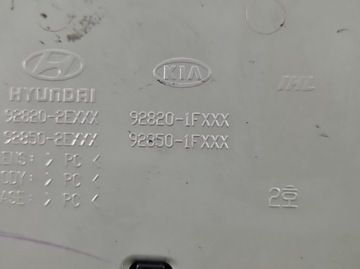 фото thumb №9, Лампа кабины лампа kia sportage ii 04-10 92820-1fxxx