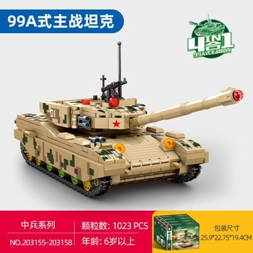Senbao Building Block Танк Военный Танк Мальчик Головоломка Строительный Блок