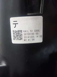 фото thumb №6, Лампа перед права mazda cx5 2012- full led