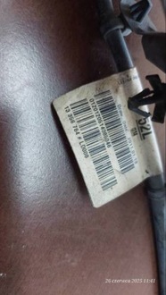 фото thumb №2, Шланг ids жгут opel insignia a