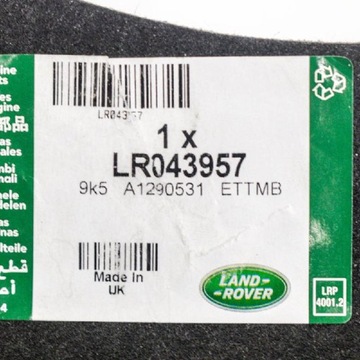 фото thumb №6, Land rover range rover evoque корпус подкрылки заднего правого lv lr043957 n