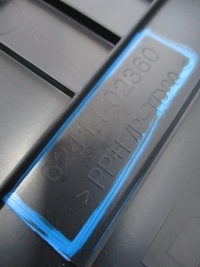 фото thumb №5, Захист стійка corolla e21 62413-02360 62414-02360