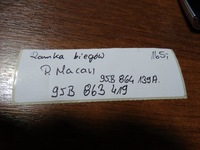 фото thumb №4, Idealna рамка передач porsche macan 1