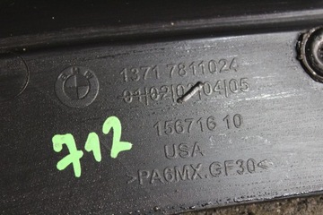 фото thumb №7, Защита двигателя верхняя bmw x3 f25 7811024