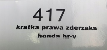 фото thumb №6, Решітка права бампера перед honda hr-v 2015
