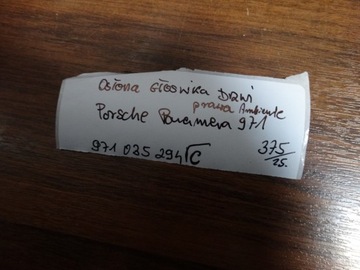 фото thumb №5, Захист динаміка двері права porsche panamera 971 1