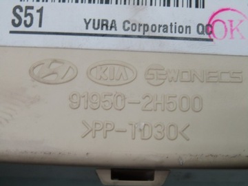 фото thumb №9, Ceed i 1.4 02r коробка запобіжників корпус 91950-1h510 91950-2h500