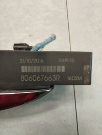 фото thumb №4, Renault scenic iv ручка права перед tecnm