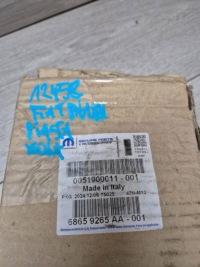 фото thumb №3, 12458. fiat panda ступиця колеса 51900011