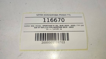 фото thumb №4, Скло кузовна права зад kia sportage iv 2016 as3 темне тонована