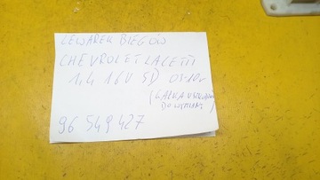 фото thumb №4, Домкрат коробки передач lacetti 1,4b 16v 03-10r 96549427