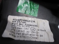 Opel insignia a 11r рамка обдув переключатель света аварийных 13282235 в Украине, фото thumb