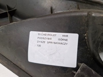 фото thumb №10, Chevrolet hhr панель под лобовым стеклом верхний насадки омывателя
