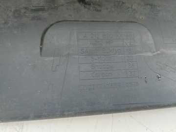 фото thumb №10, Mercedes e клас 212 amg поріг планка порогова праві