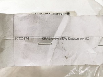 фото thumb №7, Решётка воздуховод w desce распределительной daewoo matiz 1998- оригинальный номер 96323974