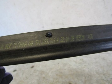 Прокладка капота VW Sportsvan 510823709A