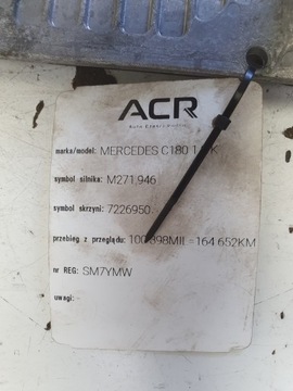 фото thumb №8, Mercedes w203 1.8 k блок управления двигателя компьютер a2711535291