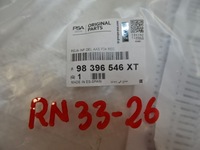 фото thumb №15, Peugeot 2008 ii p24 решётка бампера средняя решётка