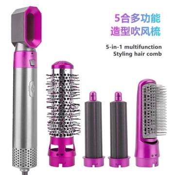 Профессиональный фен горячим воздухом 5 в 1 Styler